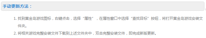 黄金岛记牌器