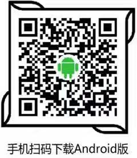 手机途游斗地主记牌器下载