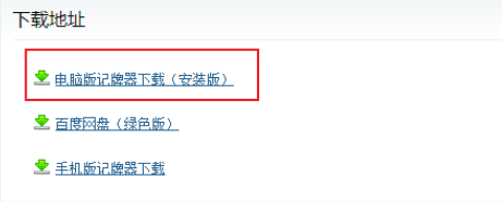 下载、注册、购买、兑换具体操作步骤