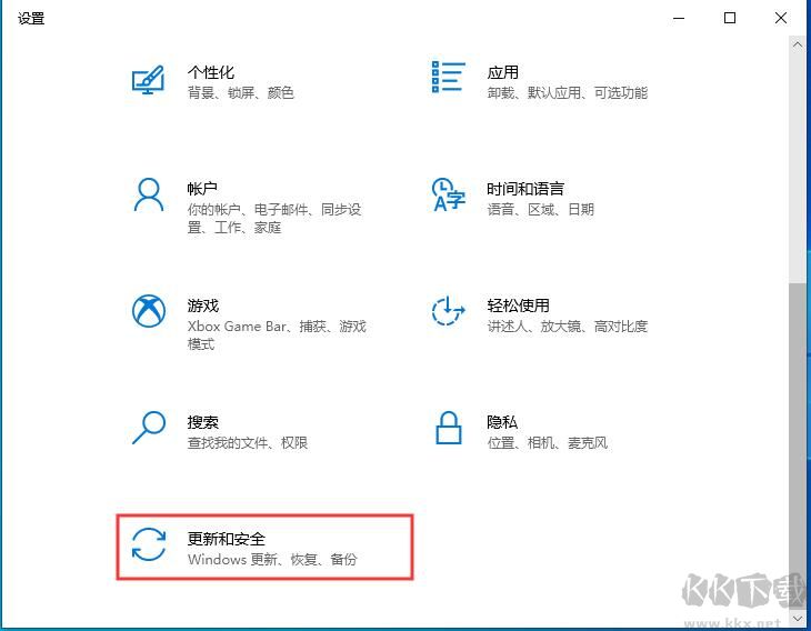 Win10自带的杀毒怎样加信任文件,Win10杀毒软件设置白名单方法